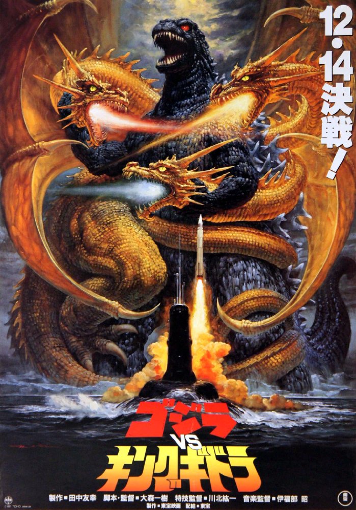 godzilla king ghidorah