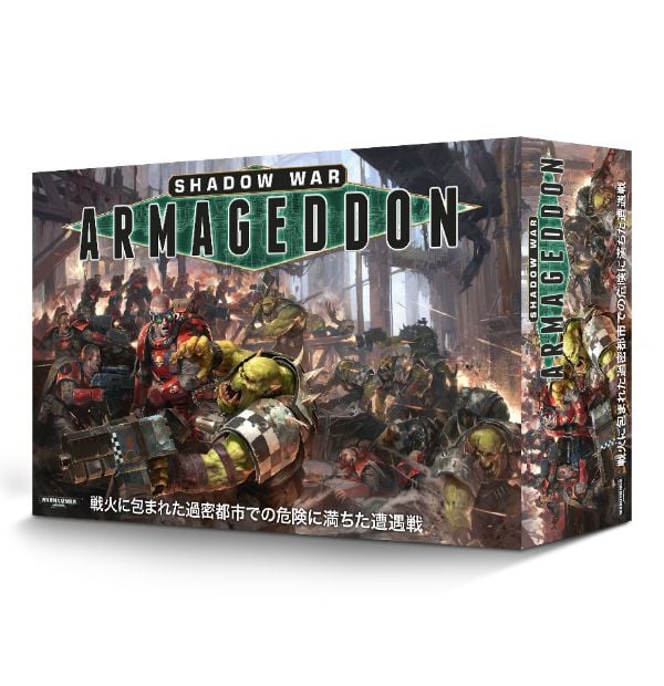  Shadow War: Armageddon Warhammer 40,000 Plastic Model