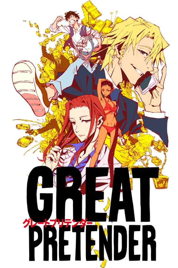 Anime Awards: The Best Anime Of 2020 Is.. - Bell of Lost Souls