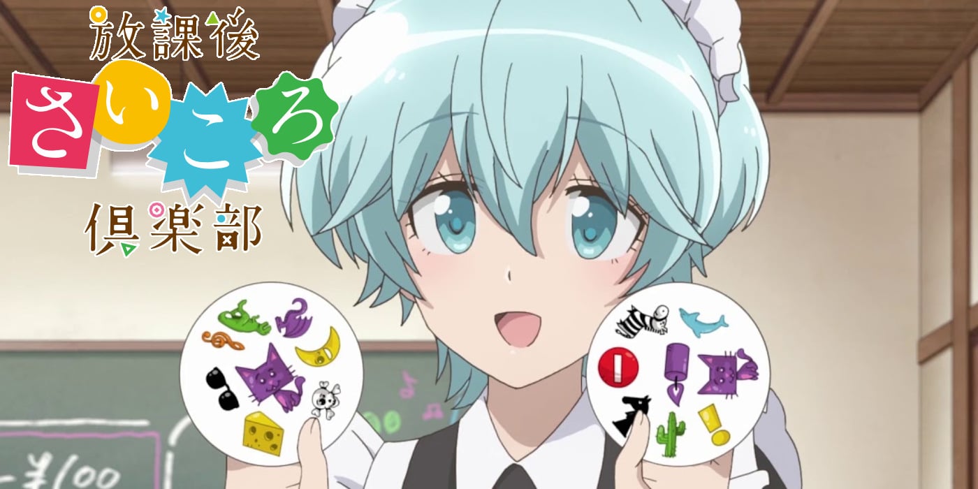 Houkago Saikoro Club' - An Anime About Modern Board Games - Bell of Lost  Souls