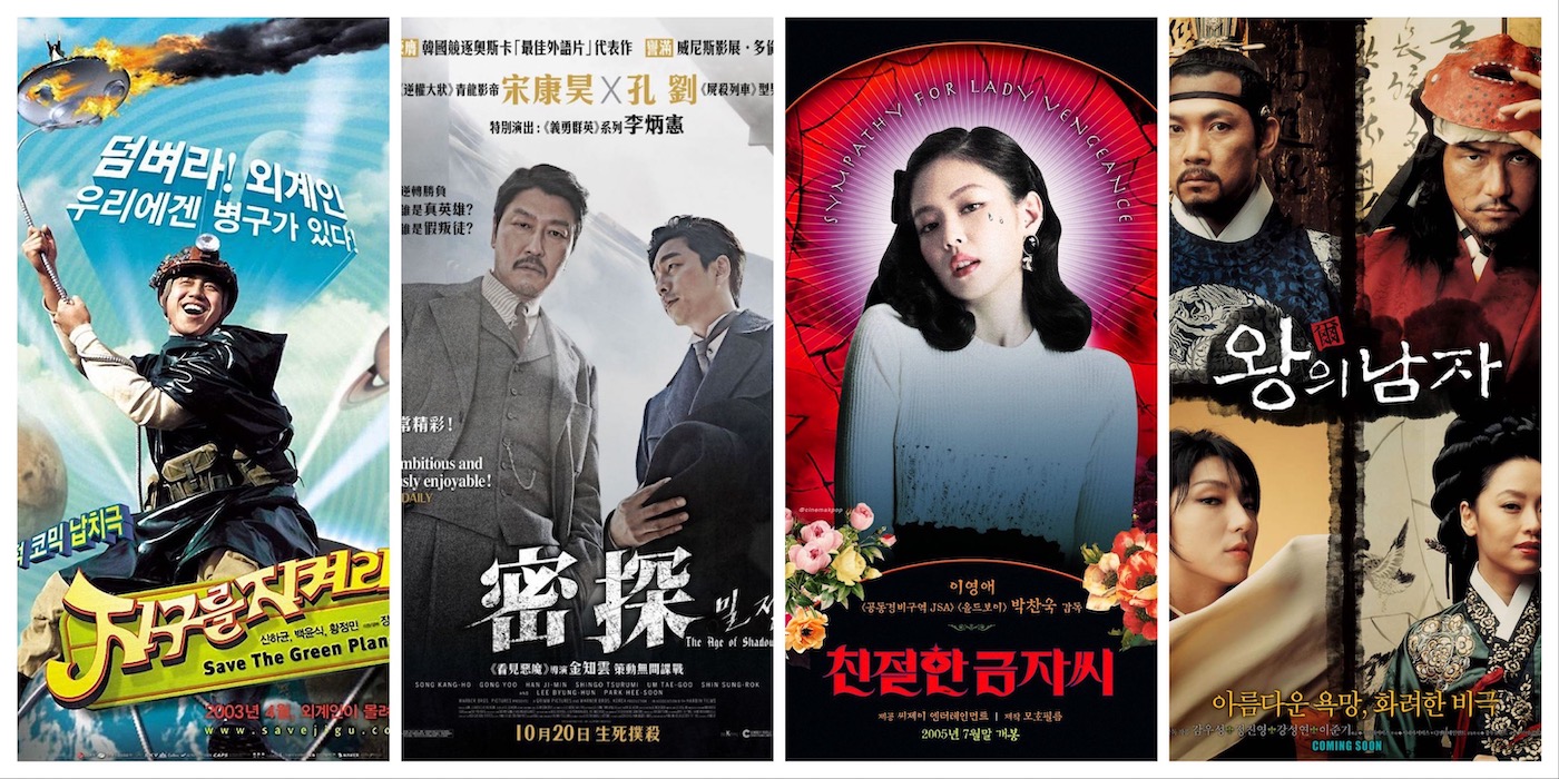 THE DEVIL'S PLAN: IS THIS NEW KOREAN TV SHOW BETTER THAN SQUID GAME?