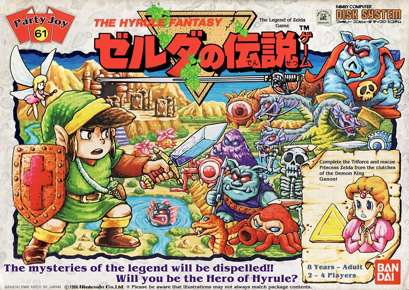 Japanese Legend of Zelda board game box