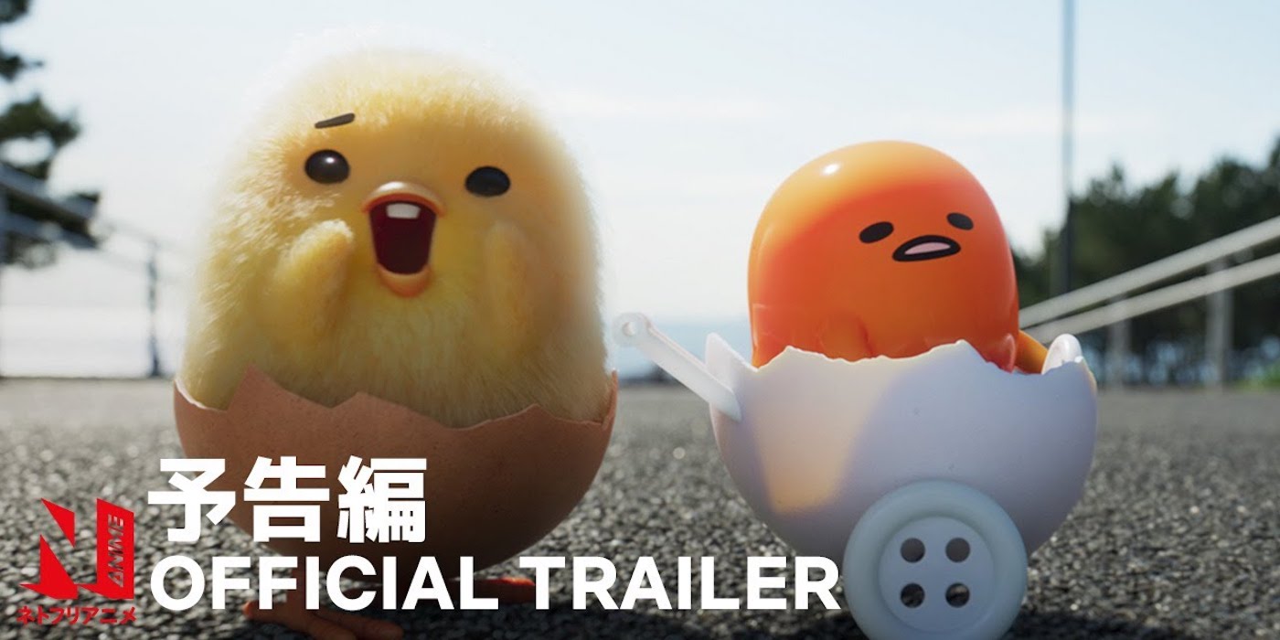 Gudetama An Eggcellent Adventure trailer
