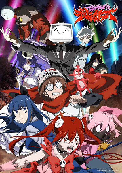 New Anime Shows to Watch This Spring - Bell of Lost Souls